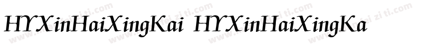 HYXinHaiXingKai HYXinHaiXingKai字体转换